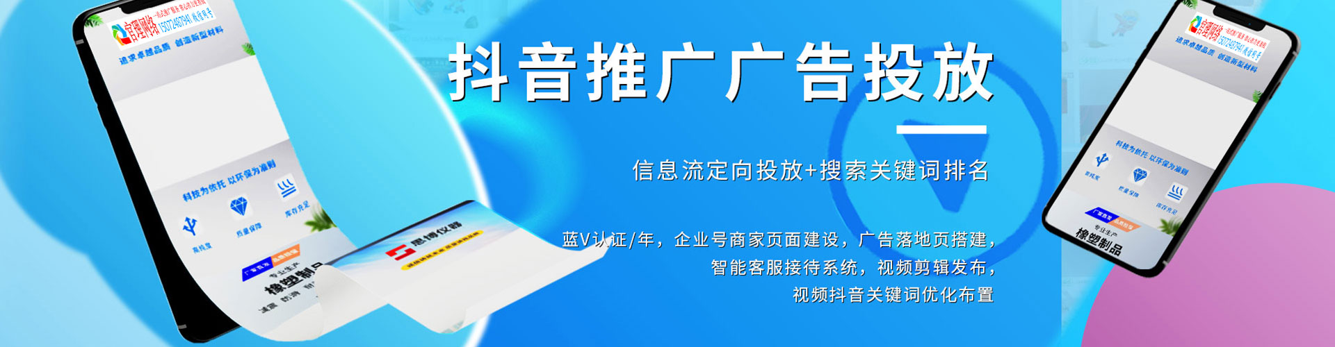 关岭布百度推广返点