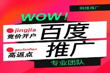 揭秘今日头条：信息流广告操作技巧