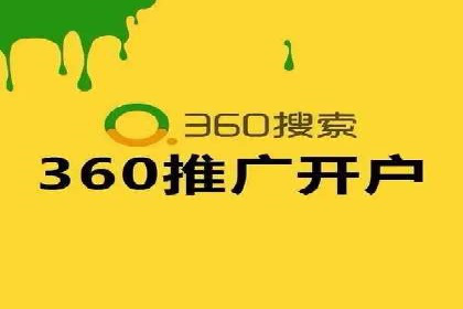 百度竞价公司广告投放技巧及效果展示