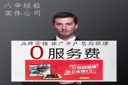 信息流广告如何助力品牌实现精准营销