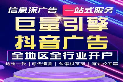 旅游行业SEM优化师案例分享——如何精准投放广告